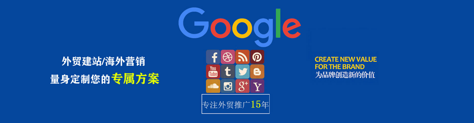 腾冲信息流代运营