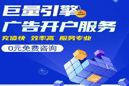 搜索引擎营销（SEM）优化师的工作日常——一位资深从业者的自述